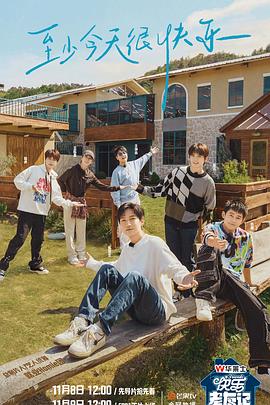 瓷砖网站优化方法哪家好